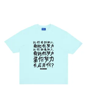 KUKUJIAO QUOTE TEE (LIGHT BLUE/CREAM WHITE)